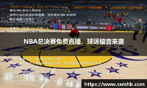 万州国际