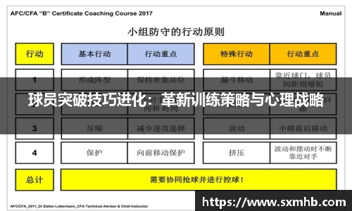 万州国际平台