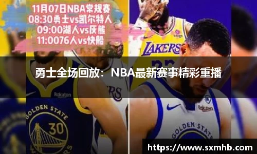 万州国际平台