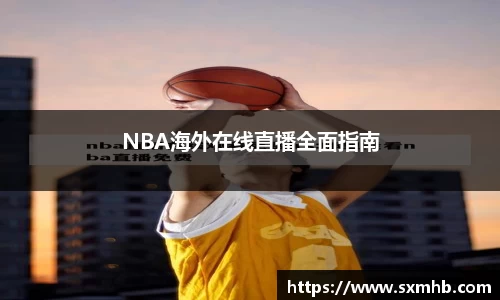万州国际官网