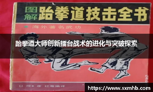 万州国际